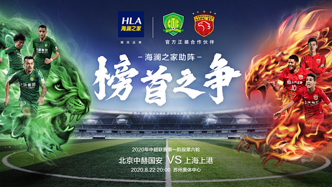 瑟洛特：挪威队很多球员来自豪门，但我们团结一致并无矛盾（瑟洛特：挪威队虽多豪门球员，但队内依旧团结无矛盾）