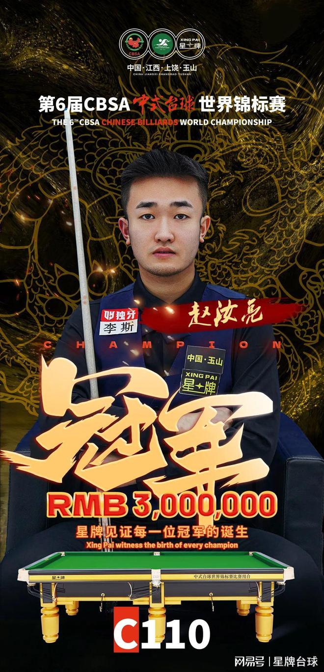 教练团队的 教练团队的